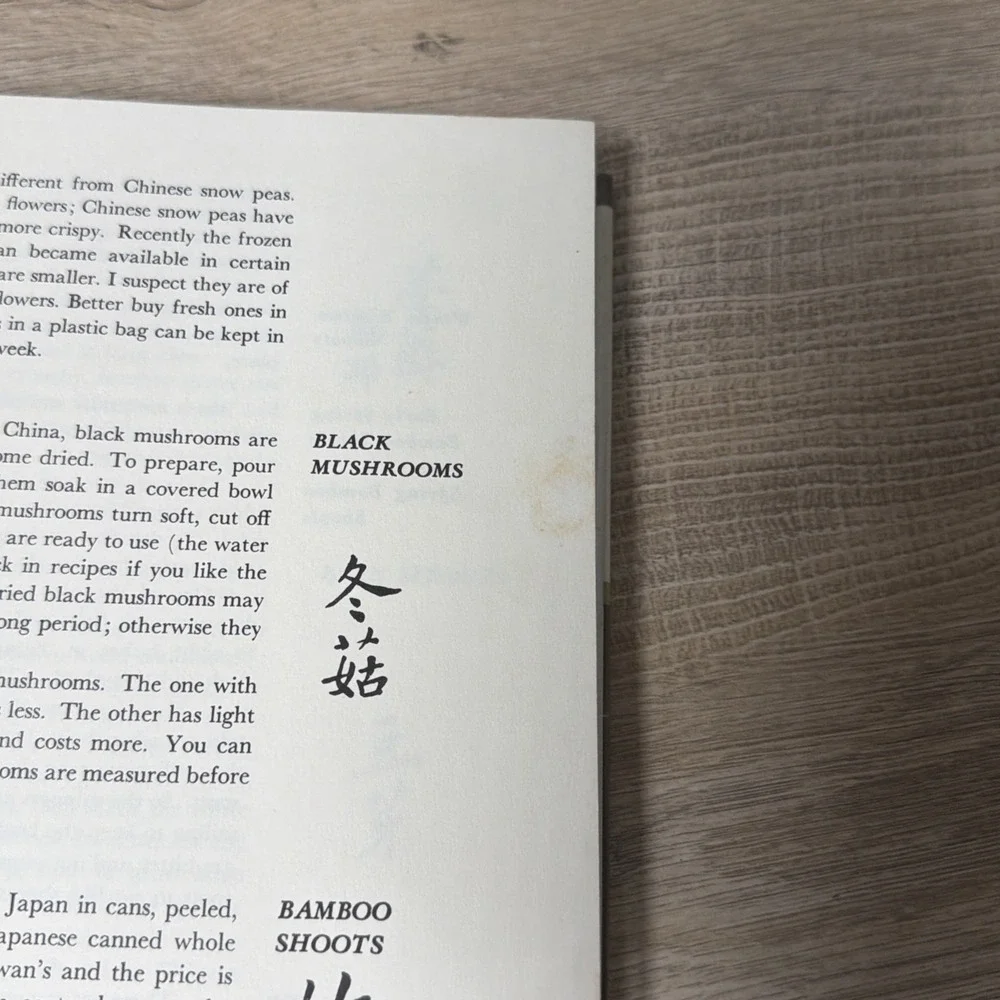 Joyce Chen‎ Cook Book Ex Library Vintage Chinese Cooking Asian Kitchen Decor
